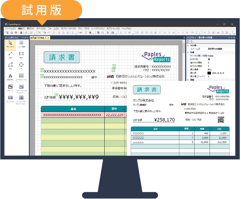 shiyou-image-3